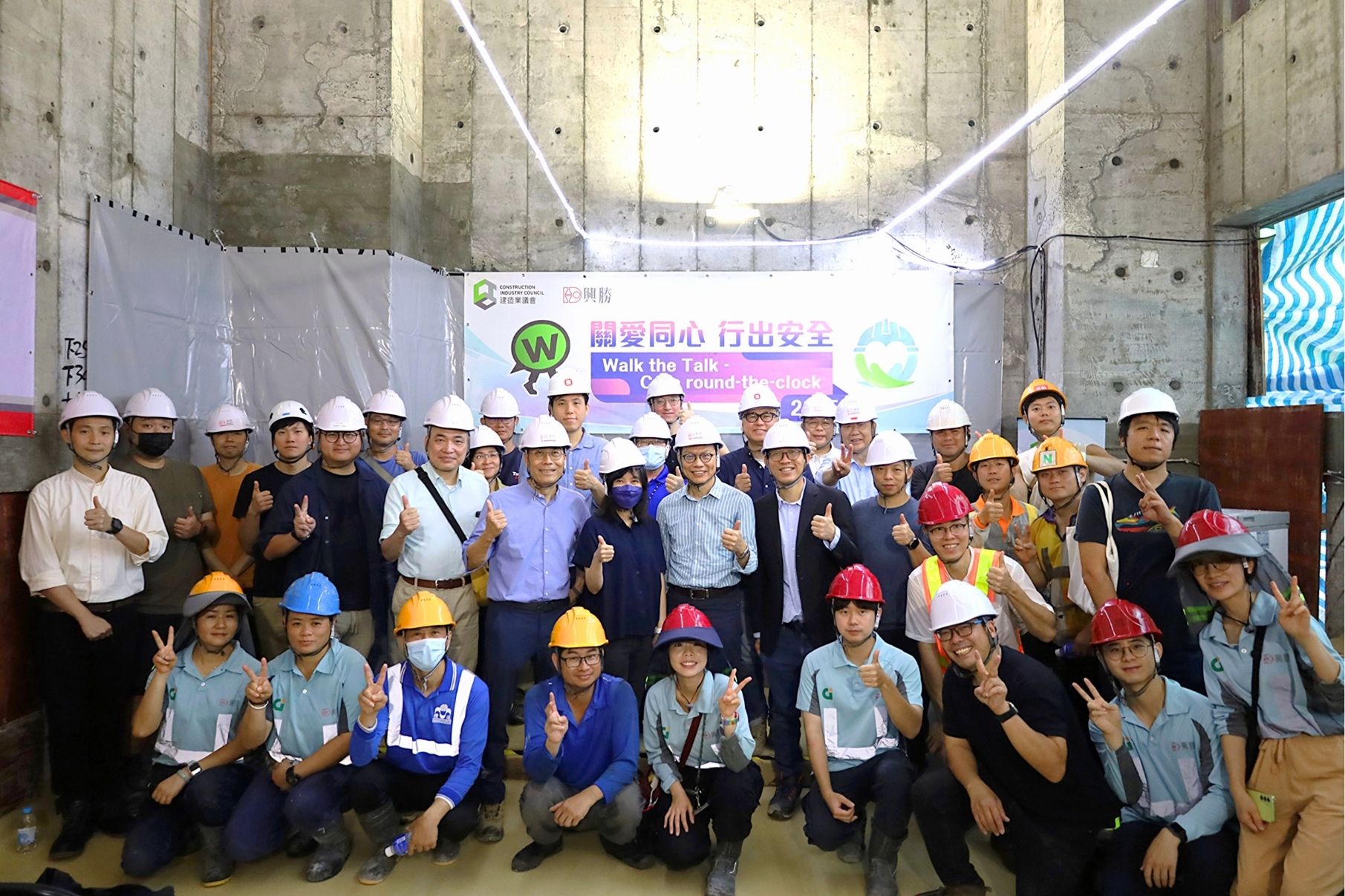 Site Inspection and Promotion of Safety